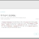 브런치스토리 작가 되기 이미지