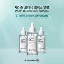 진코스메틱 이미지