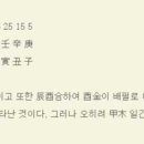 블로그여행사주 - 강남구 도곡로8길 3 | 블로그여행사주
