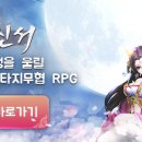 천애 이미지