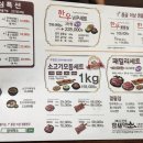 먹소 | 시흥 로컬 맛집 밤새먹소 시흥본점 가성비 점심특선 후기