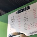 한돈한우 정육식당 이미지