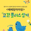 마마북 이미지
