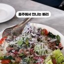빠리방앗간 이미지