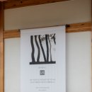 경주 더안미술관 후기 / 배병우 (BAE BIEN-U) 사진전