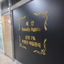 본어겐 이미지