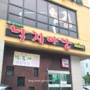 전주 신시가지 최가네 낙지마당 -낙지볶음