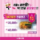 으뜸플러스안경 수유점 이미지