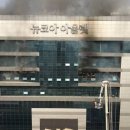 뉴코아아울렛 이미지