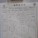 2024.03.31 사하구 협회장기 을숙도-A 이미지