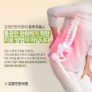 가본한의원 이미지