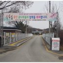 중인초교병설유치원 이미지