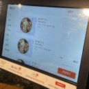 먹어보고생막창 이미지