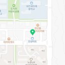 진성마트정육점