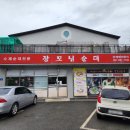 조양로 순대국밥 이미지