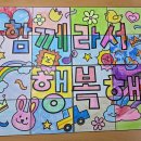 소보록