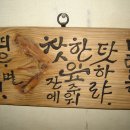 덕계농장 이미지