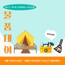광진구1인가구지원센터(제1센터-1 이미지