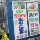 이승민농장 이미지