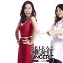 CJ오쇼핑, 언더웨어 기획 프로그램 &#39;FNL SHOW&#39; 론칭 이미지