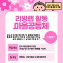 무한리빙