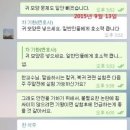 박원순 "허위 보도로 명예훼손" VS 뉴데일리 "국민적 관심사안" 이미지