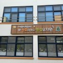 성호초등학교(병설유치원) 이미지