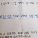 꼬마박사 어린이집 이미지