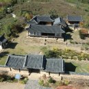 우복종택 이미지