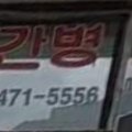 현대인력직업소개소 이미지