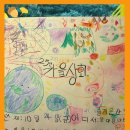 산이야기상회 네이버블로그