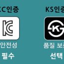 KS정보통신