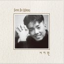 서지원미용실