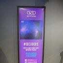 꿀잼 스테이션 이미지