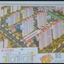 SK한화 공인중개사사무소 이미지