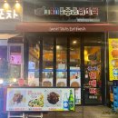 종로-종로-종로-종-107 | 동탄 남광장 맛집 종로빈대떡, 빈대떡 스페셜전 맛이 일품