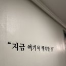 날으는달팽이하우스 | 조선대고시원/조대고시원 좋은고시원이란!?