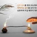 심지