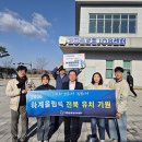 고창군 로컬JOB센터