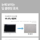 내사랑피부