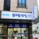 지에스25우송자양점 네이버블로그