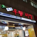 생 마차 이미지
