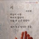 한국디지털문인협회 호남지역 본부장 이삭빛 시인(국립 NSSU대학 교수 - 노벨재단 심의위원) 이미지