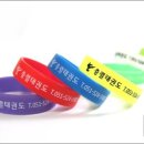 충렬태권도장 이미지