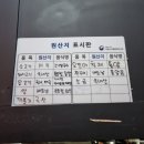 오산타이마트 네이버블로그