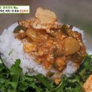 부흥마스타 | 다시봐도 맛있는 생방송 투데이 '시원한 시골 된장찌개' 리얼후기