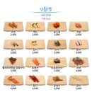 아미초밥 - 수원시 영통구 덕영대로1555번길 16 | 아미초밥