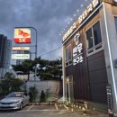 장현주유소 이미지