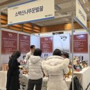 설맞이명절선물전 미디어투데이