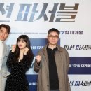 미션